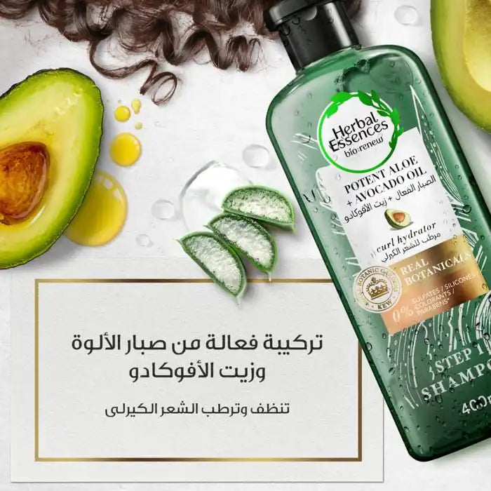 Herbal Essences Shampoing Sans Sulfates à l'Aloe Vera et à l'Avocat - 400ml