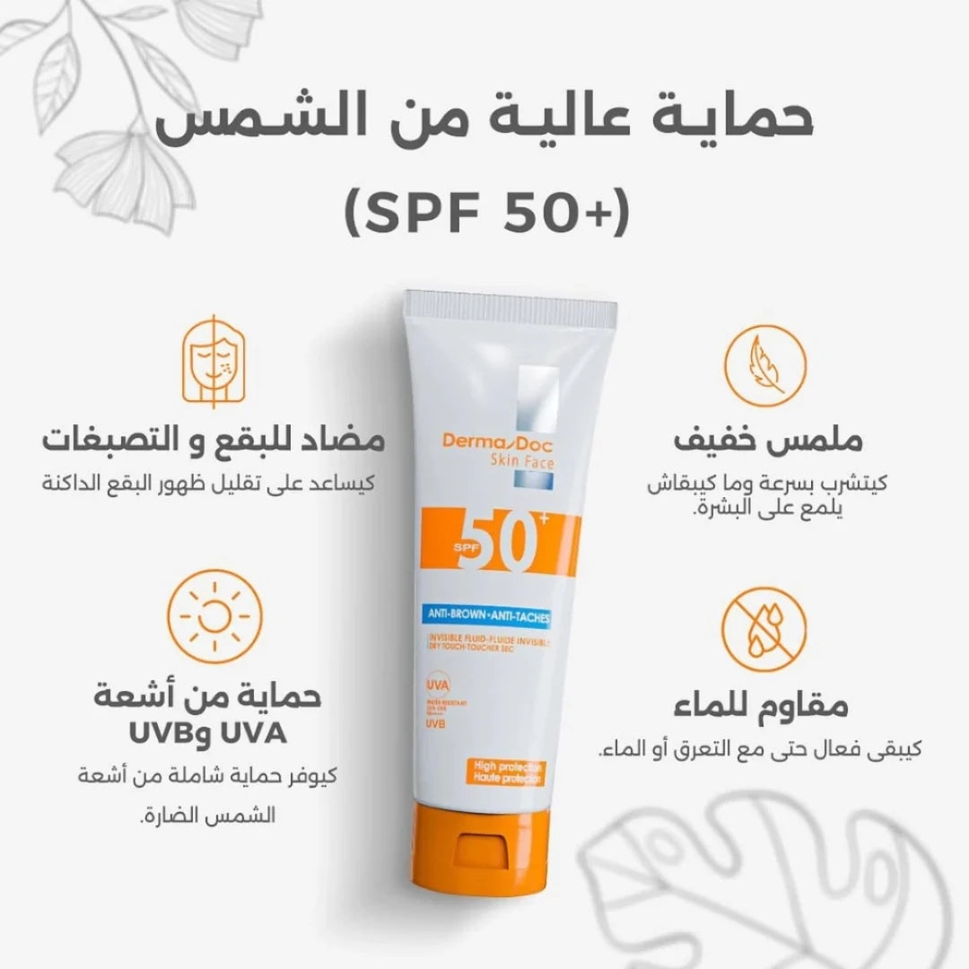 DERMADOC – Skin Écran Solaire Anti-Taches SPF50+