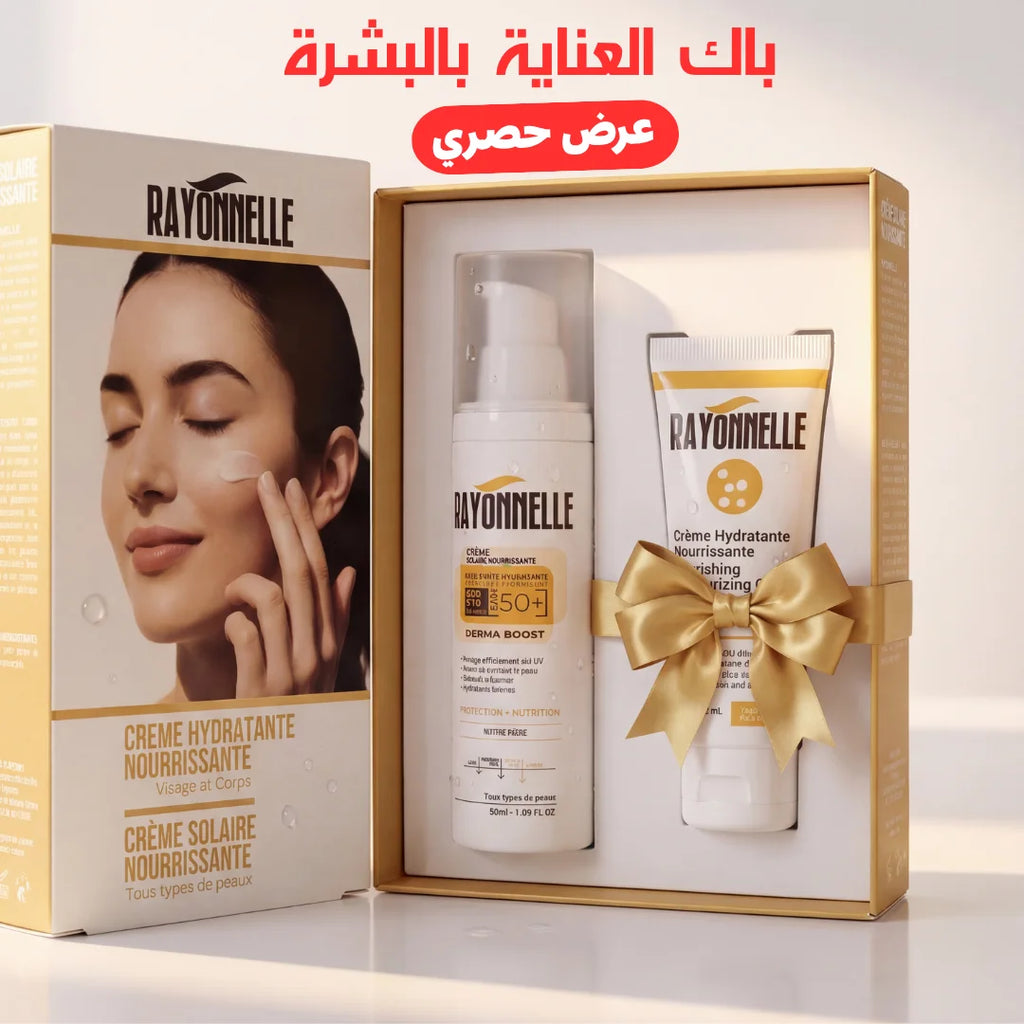Rayonnelle Nourishing Pack