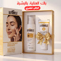 Rayonnelle Nourishing Pack